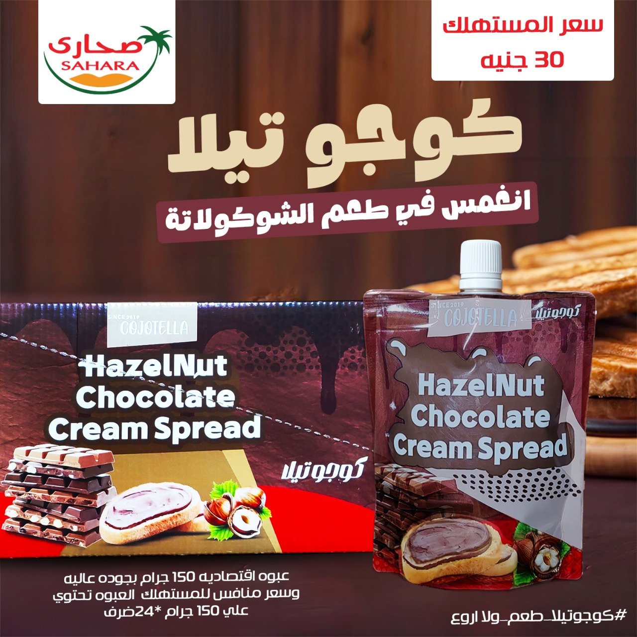 WhatsApp Image 2025-10-06 at 2.05.07 AM (11)