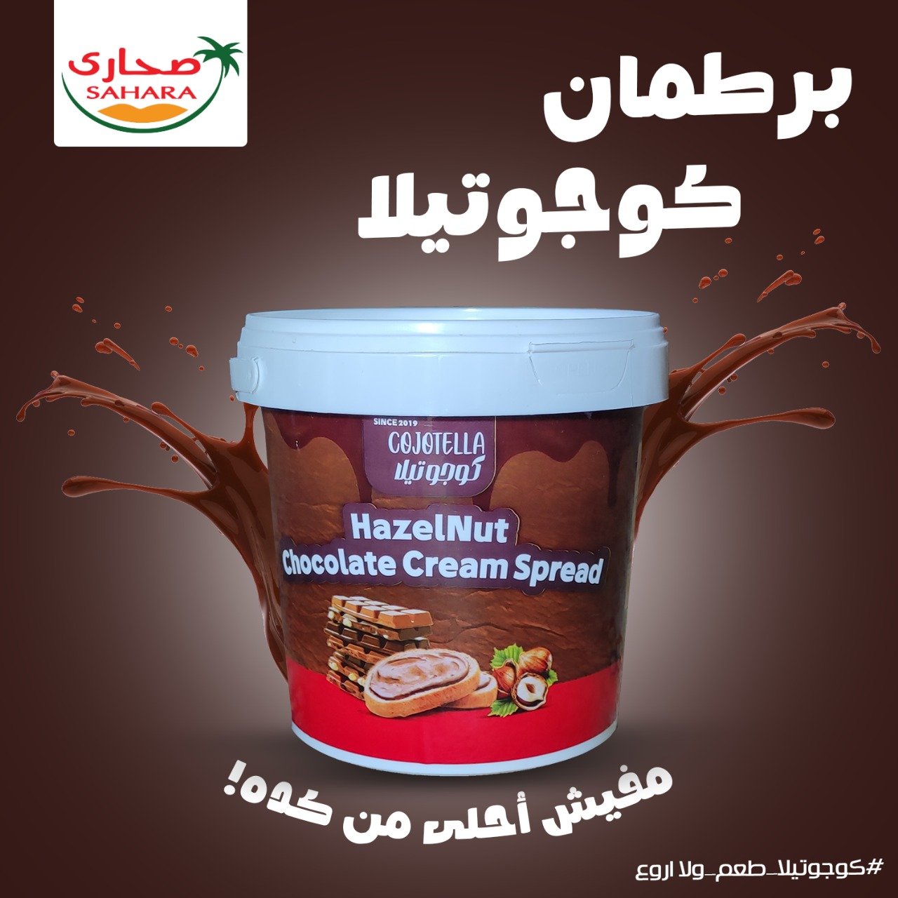 WhatsApp Image 2025-10-06 at 2.05.07 AM (8)