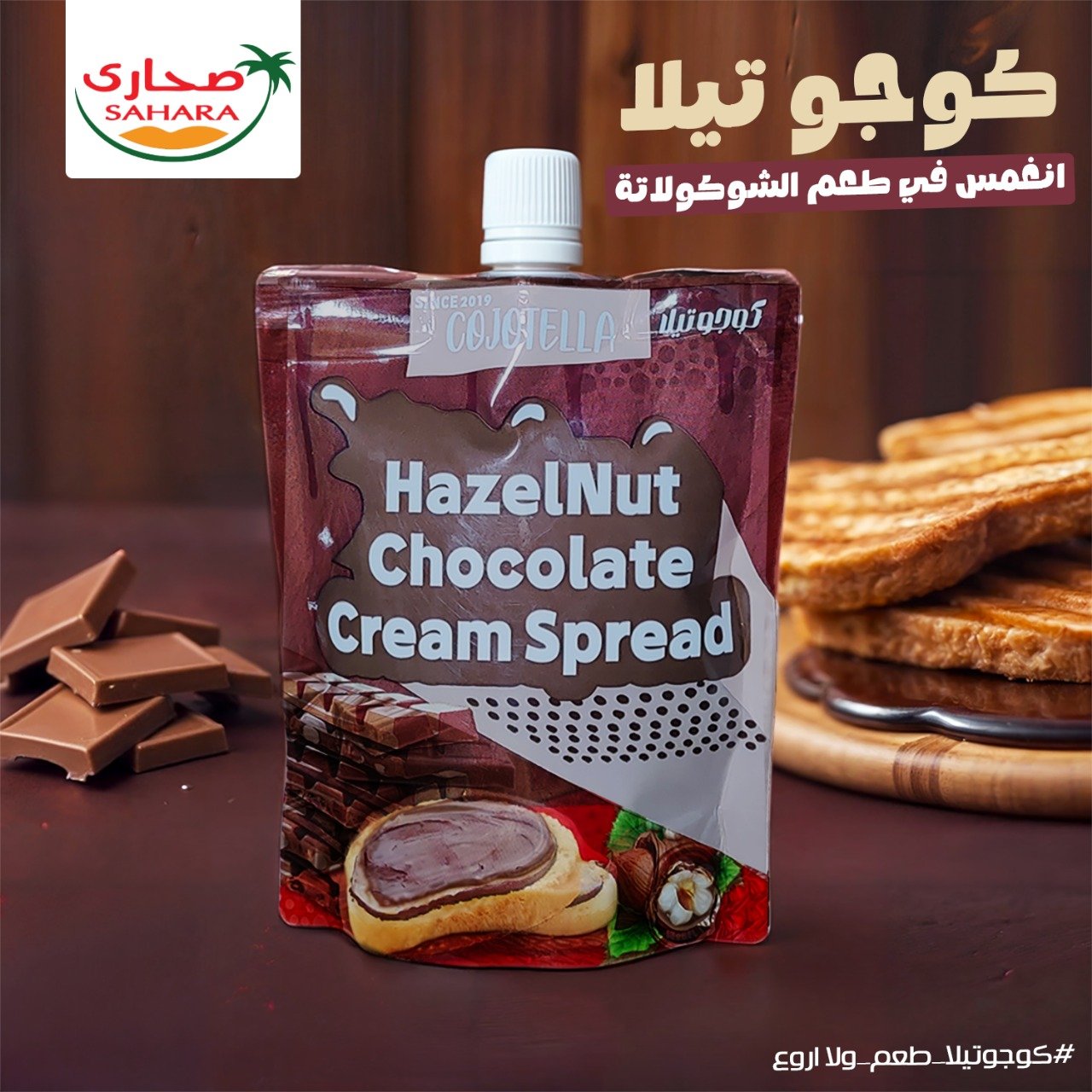 WhatsApp Image 2025-10-06 at 2.05.08 AM (3)