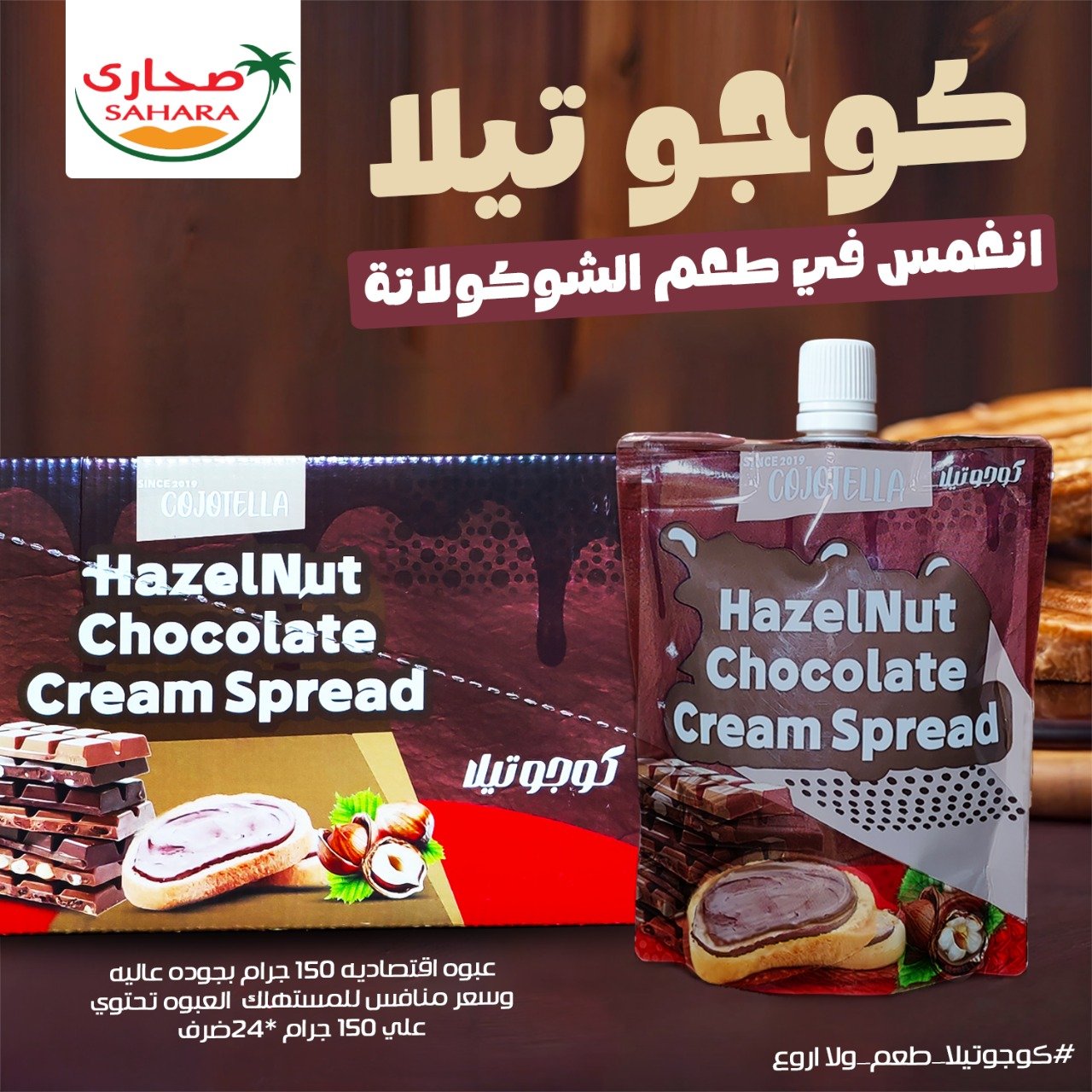 WhatsApp Image 2025-10-06 at 2.05.08 AM (5)